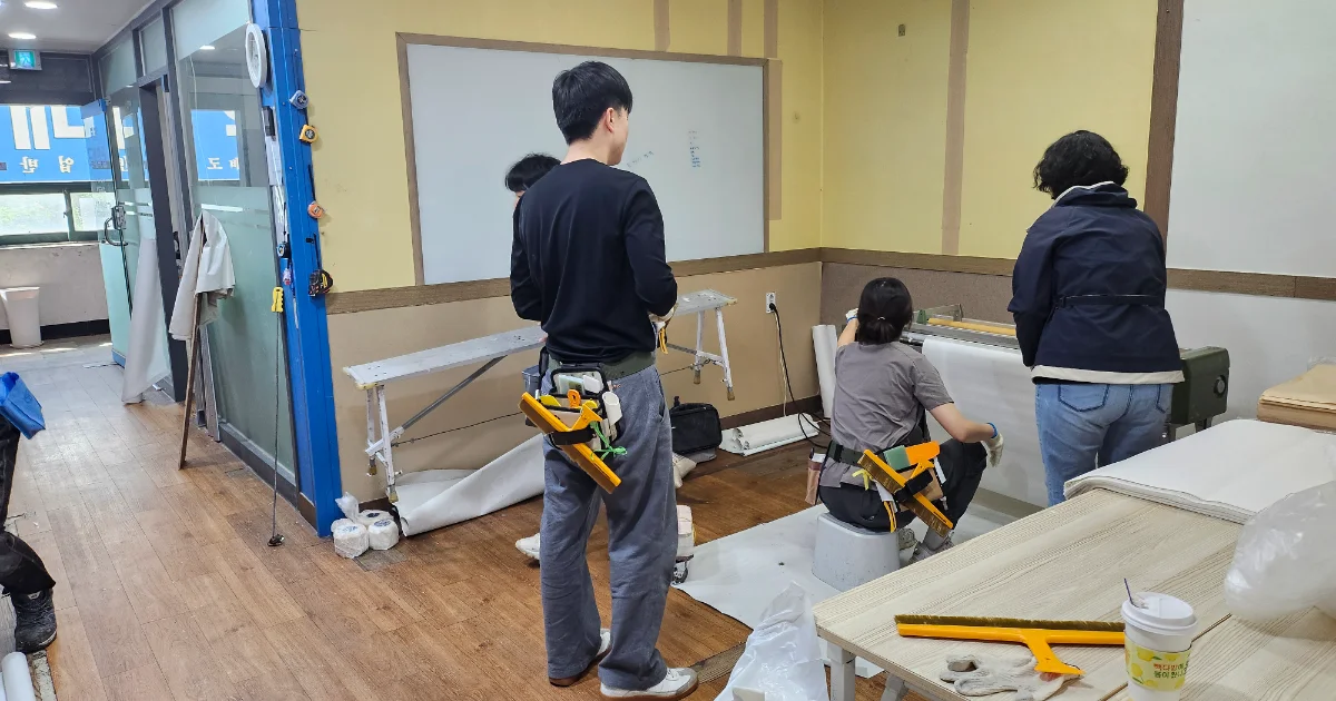 부천도배학원 오시는길
